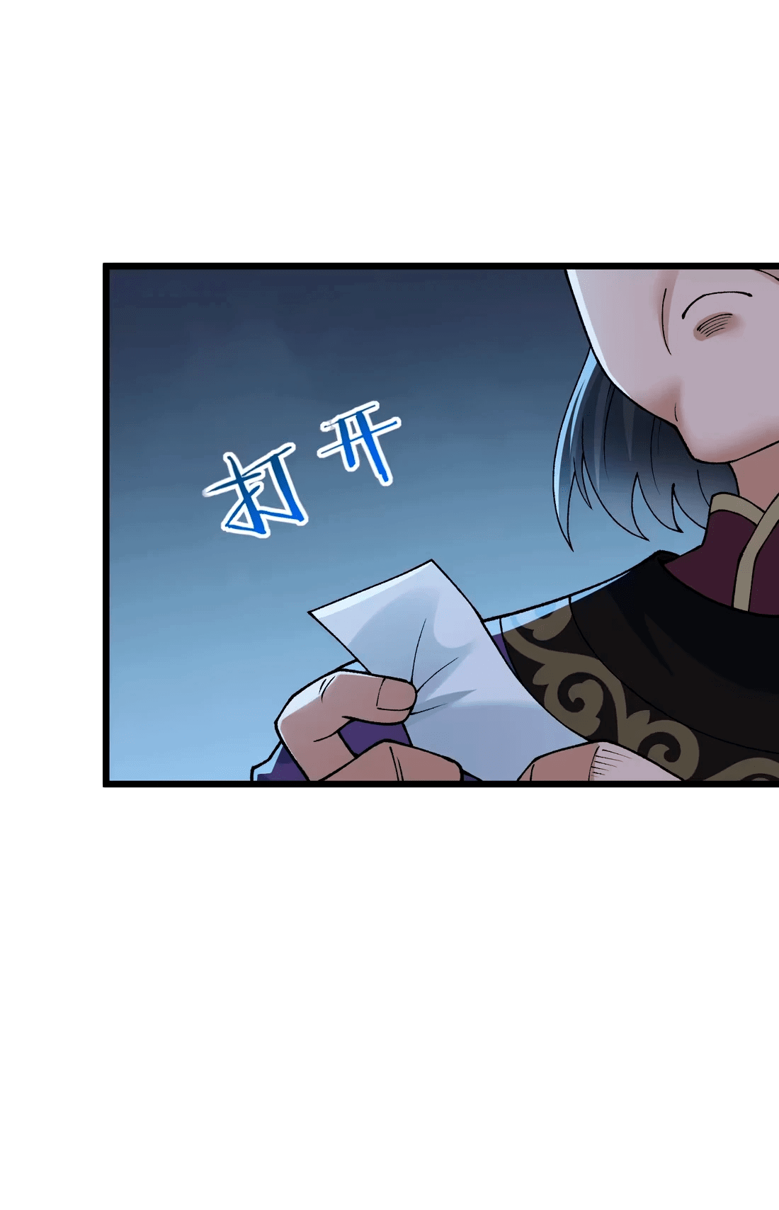 Манга Обман по приказу - Глава 3 Страница 84