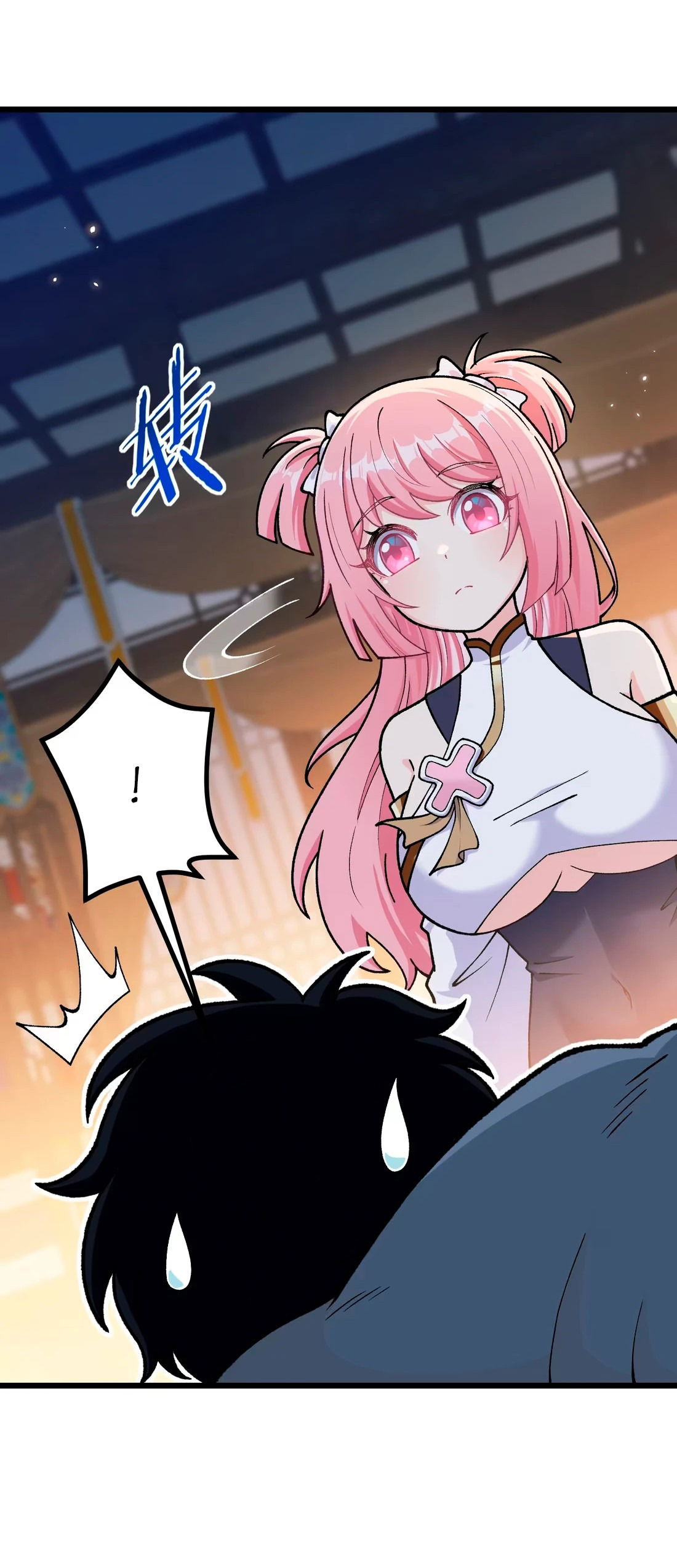 Манга Обман по приказу - Глава 3 Страница 25