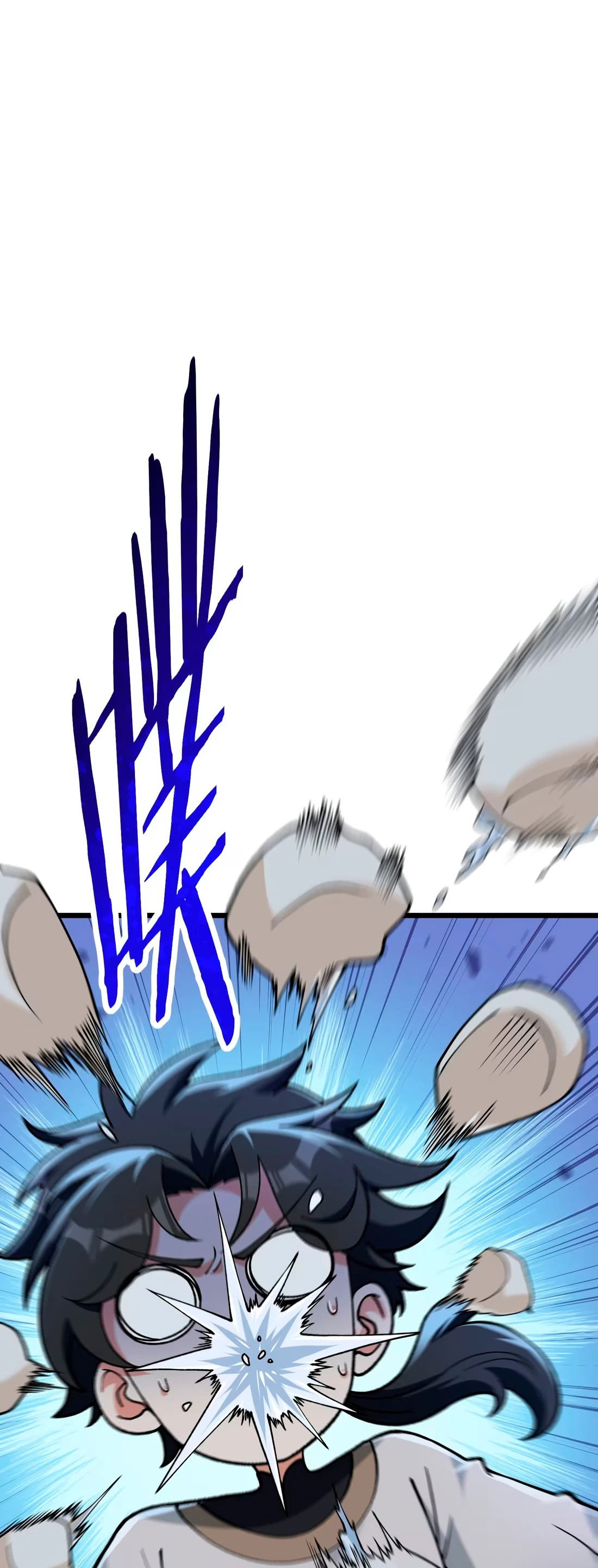 Манга Обман по приказу - Глава 3 Страница 40