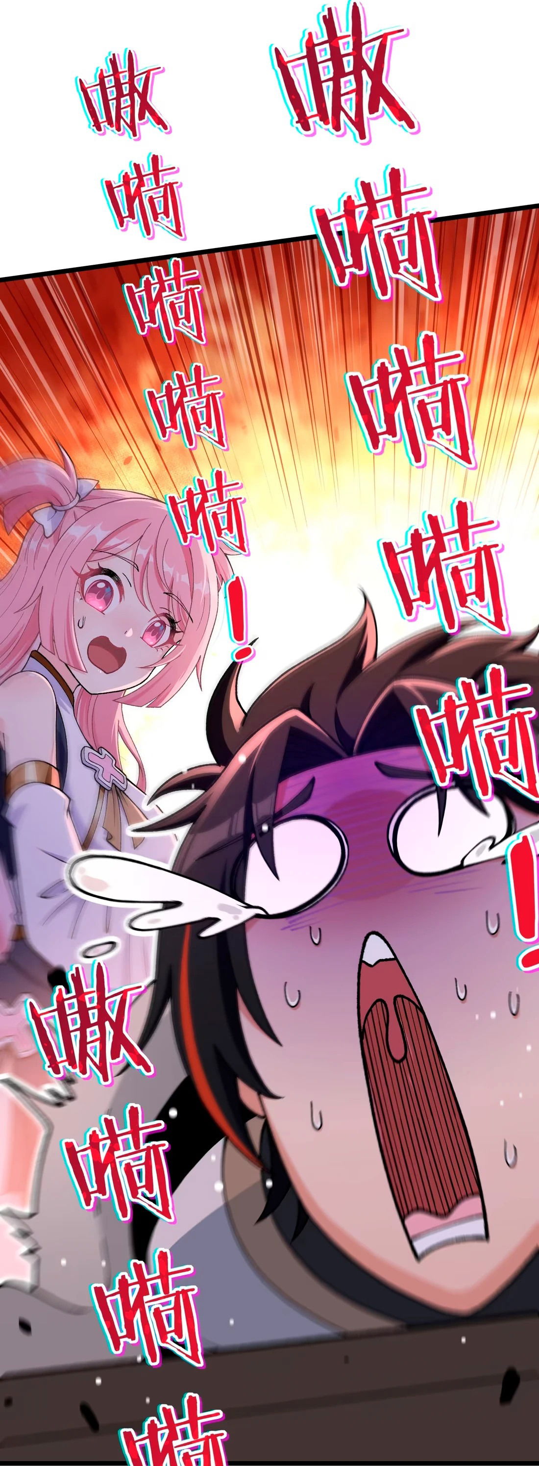 Манга Обман по приказу - Глава 3 Страница 19