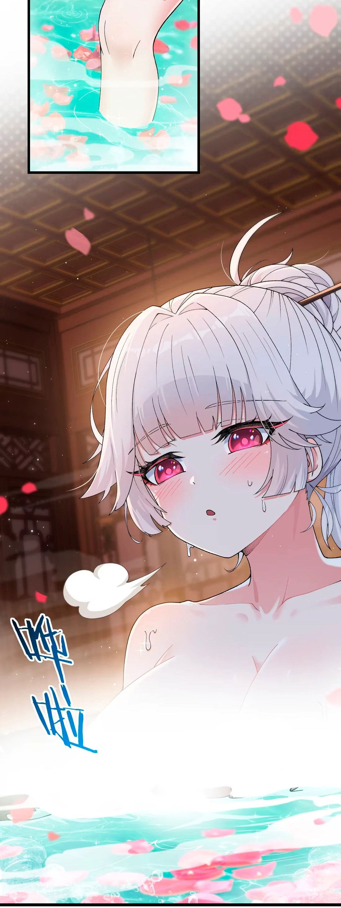 Манга Обман по приказу - Глава 2 Страница 6