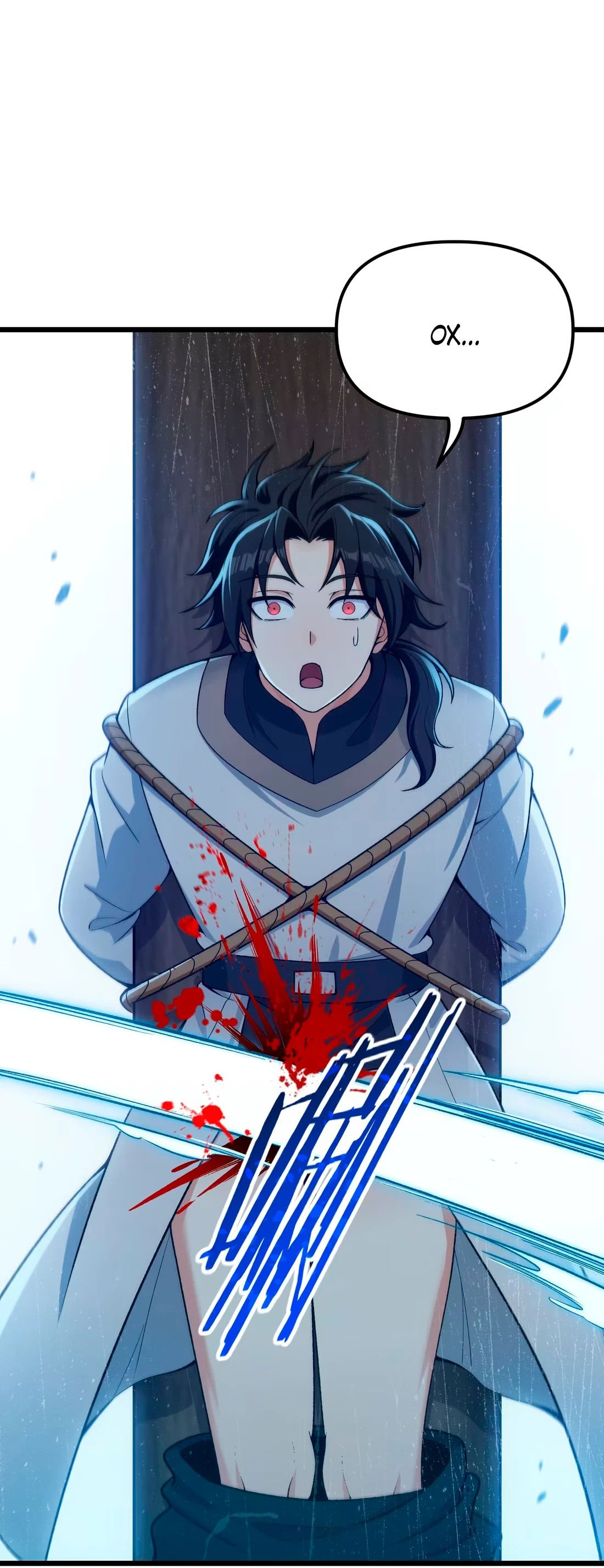 Манга Обман по приказу - Глава 2 Страница 81