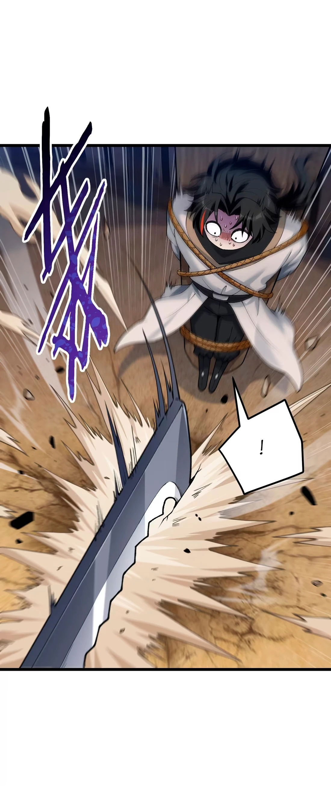 Манга Обман по приказу - Глава 1 Страница 76