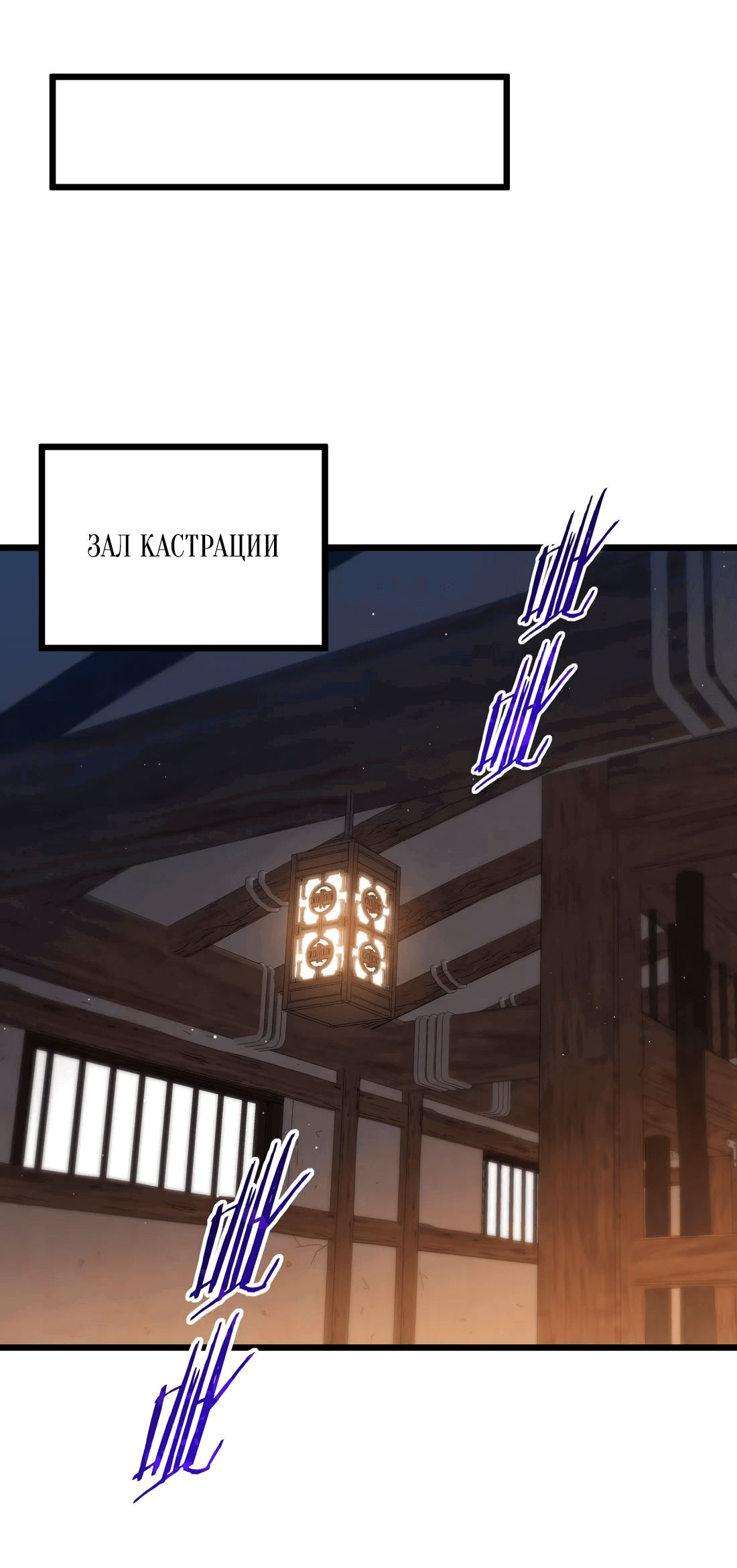 Манга Обман по приказу - Глава 1 Страница 59