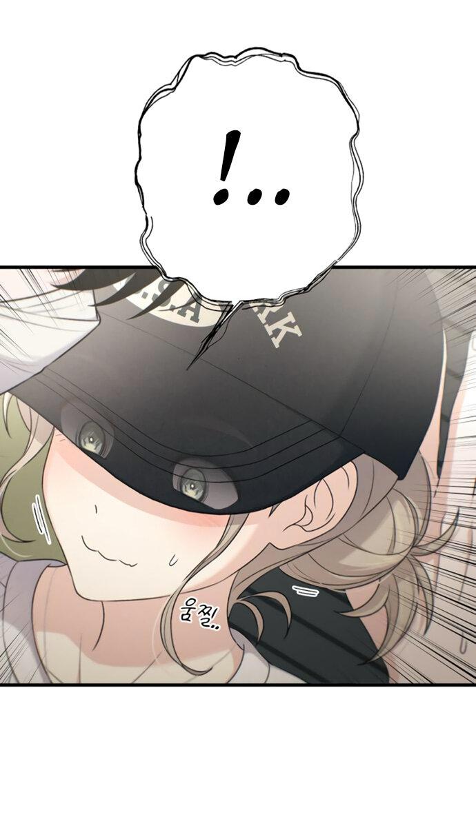 Манга Журнал смены работы - Глава 28 Страница 56