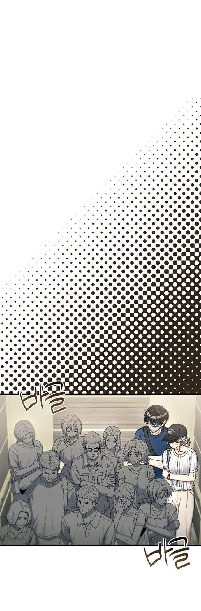 Манга Журнал смены работы - Глава 28 Страница 49