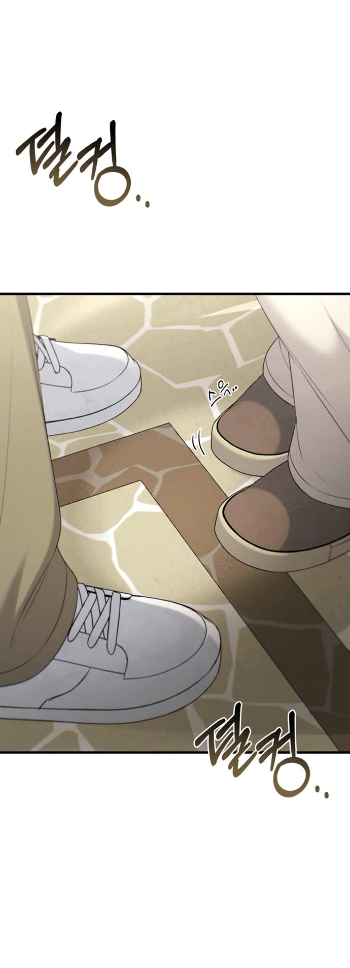 Манга Журнал смены работы - Глава 28 Страница 63