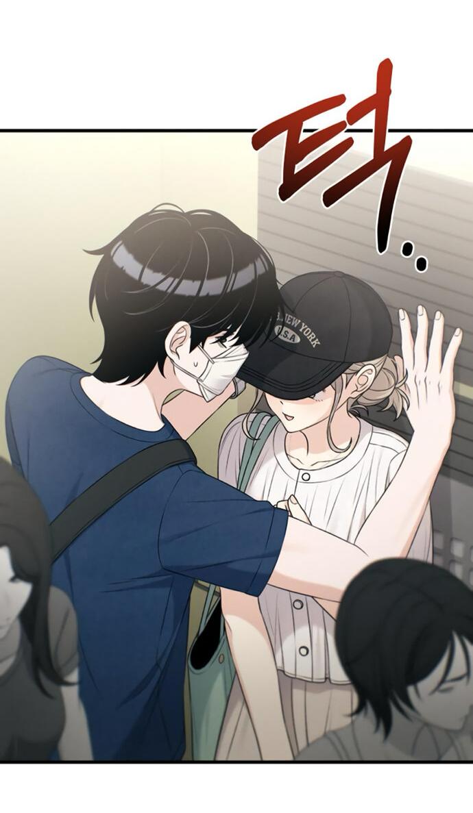 Манга Журнал смены работы - Глава 28 Страница 55