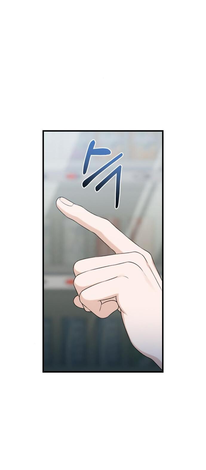 Манга Журнал смены работы - Глава 28 Страница 6