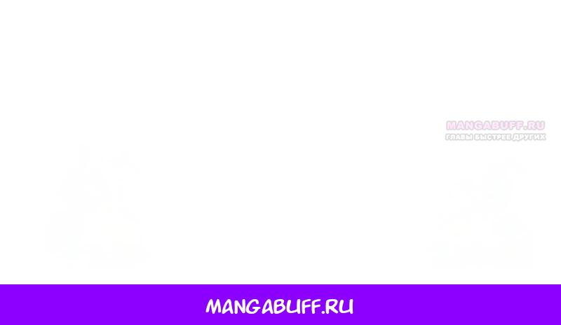 Манга Журнал смены работы - Глава 32 Страница 31