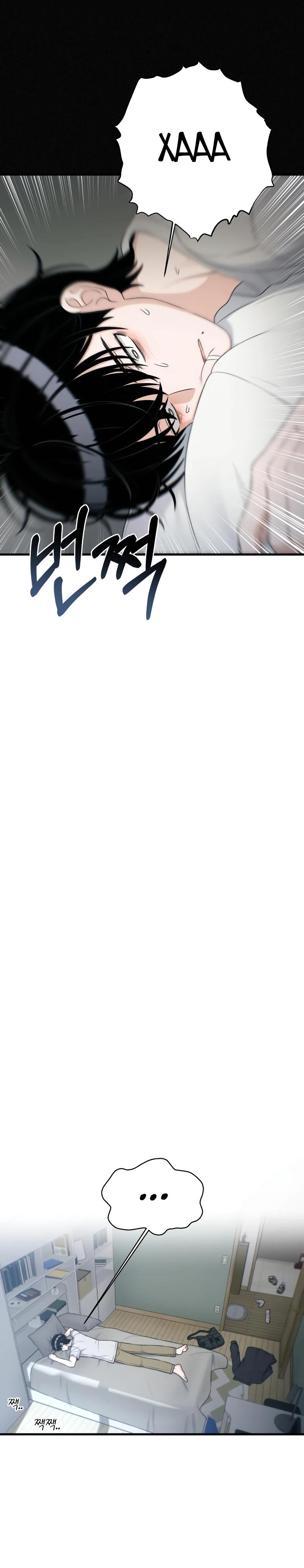 Манга Журнал смены работы - Глава 31 Страница 9