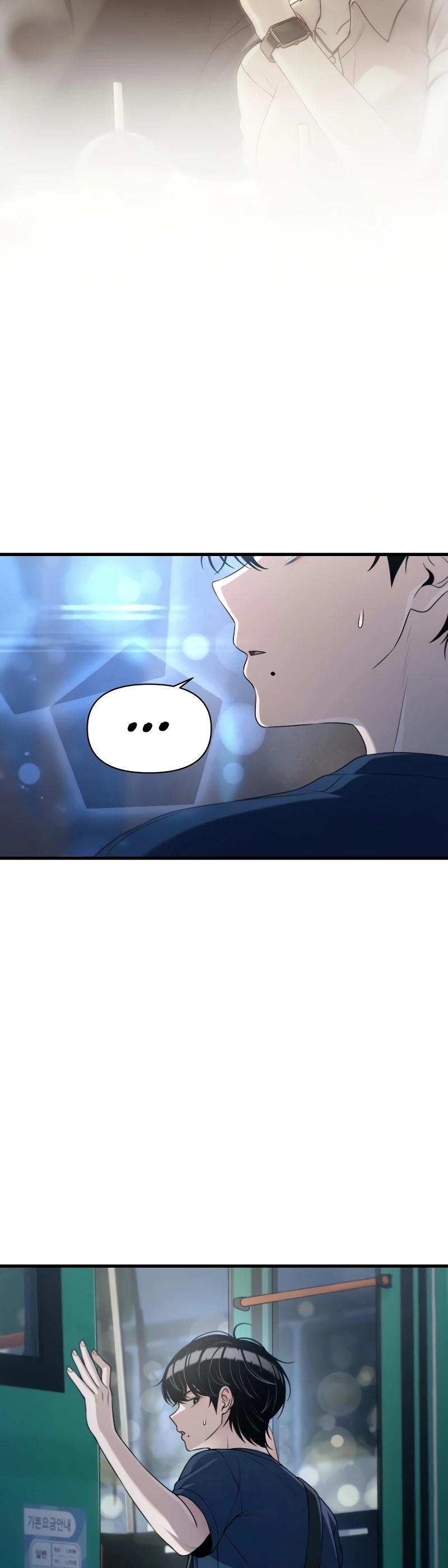 Манга Журнал смены работы - Глава 30 Страница 12