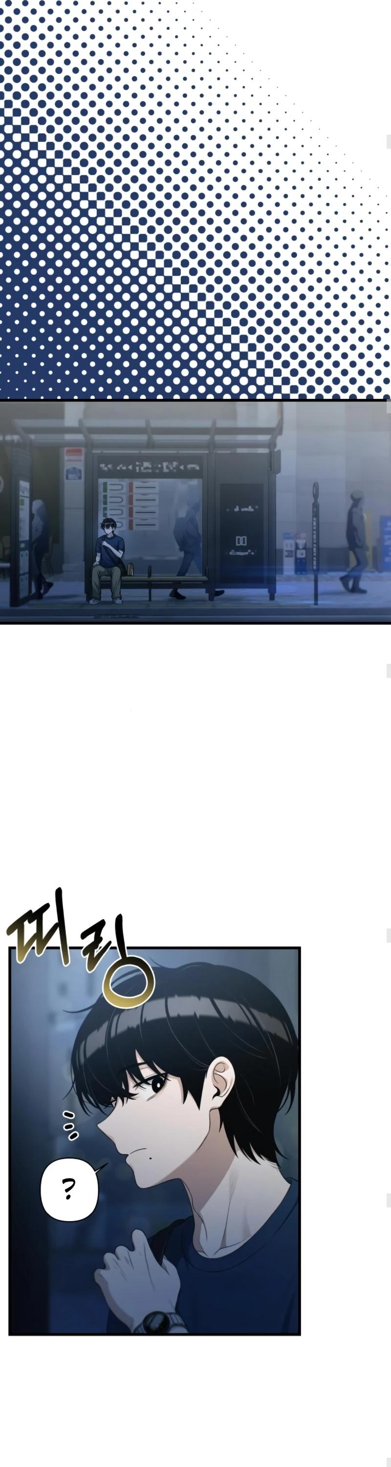 Манга Журнал смены работы - Глава 29 Страница 24