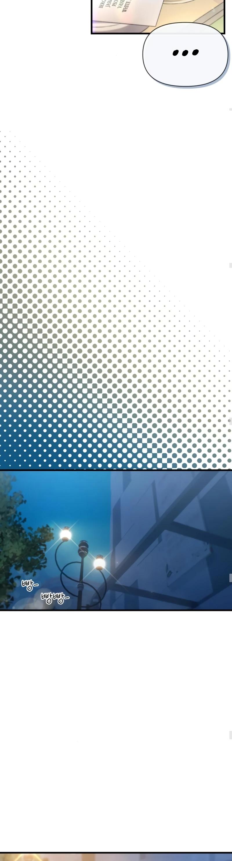 Манга Журнал смены работы - Глава 29 Страница 16