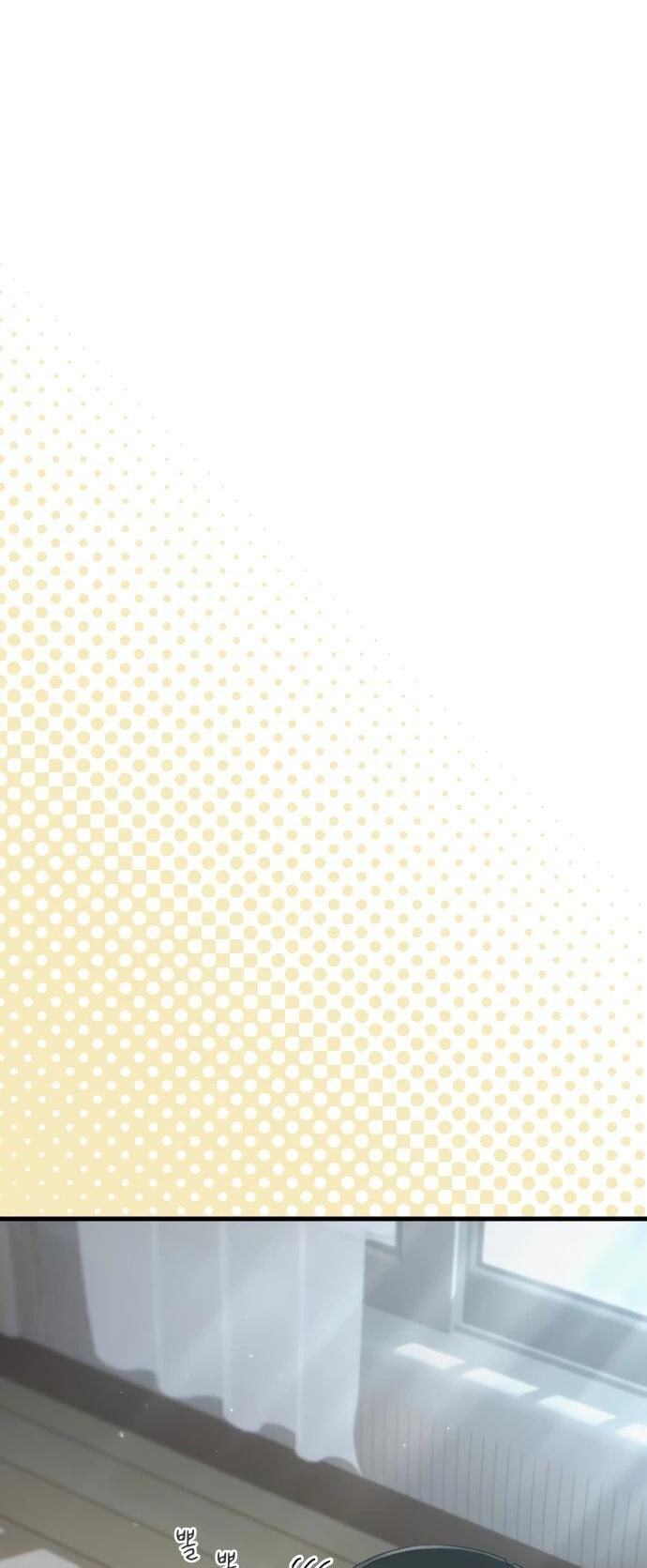 Манга Журнал смены работы - Глава 34 Страница 44