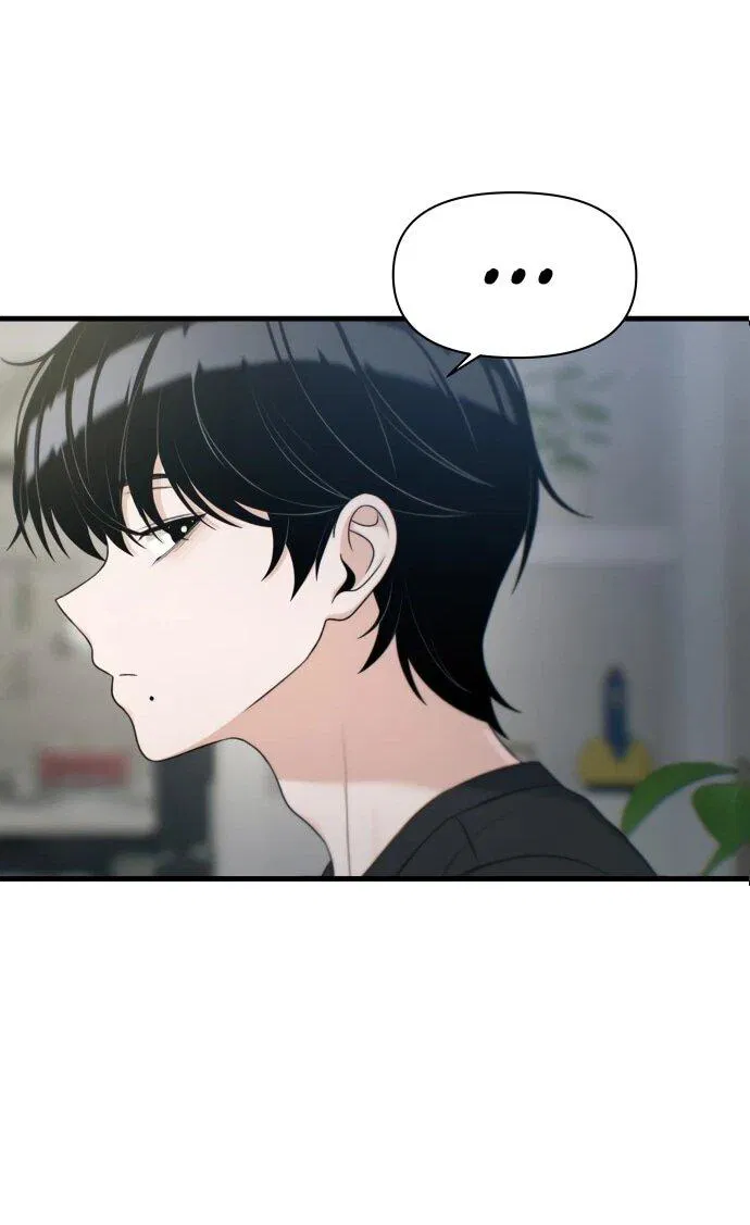 Манга Журнал смены работы - Глава 34 Страница 50