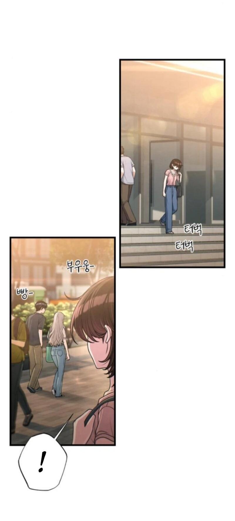 Манга Журнал смены работы - Глава 33 Страница 22