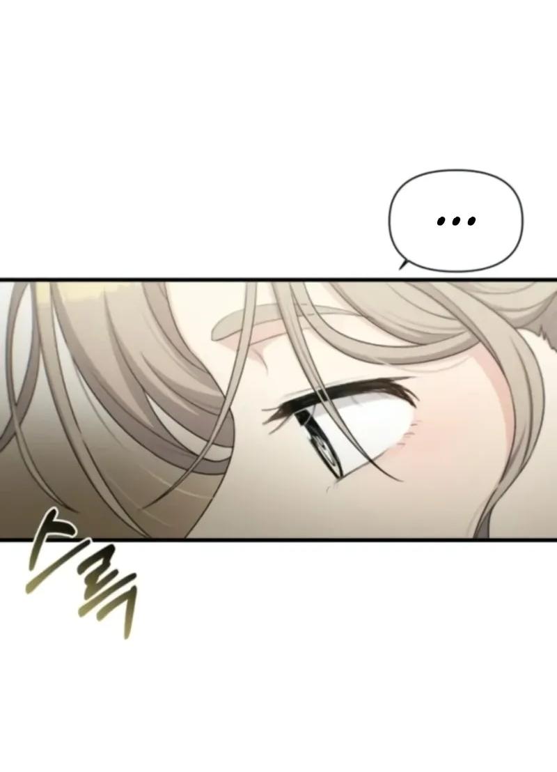 Манга Журнал смены работы - Глава 37 Страница 46