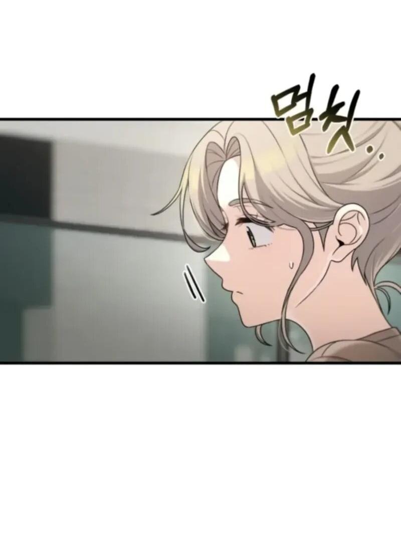 Манга Журнал смены работы - Глава 37 Страница 16