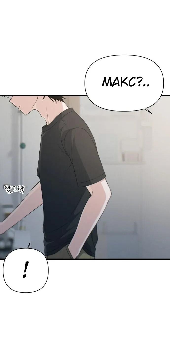 Манга Журнал смены работы - Глава 35 Страница 4