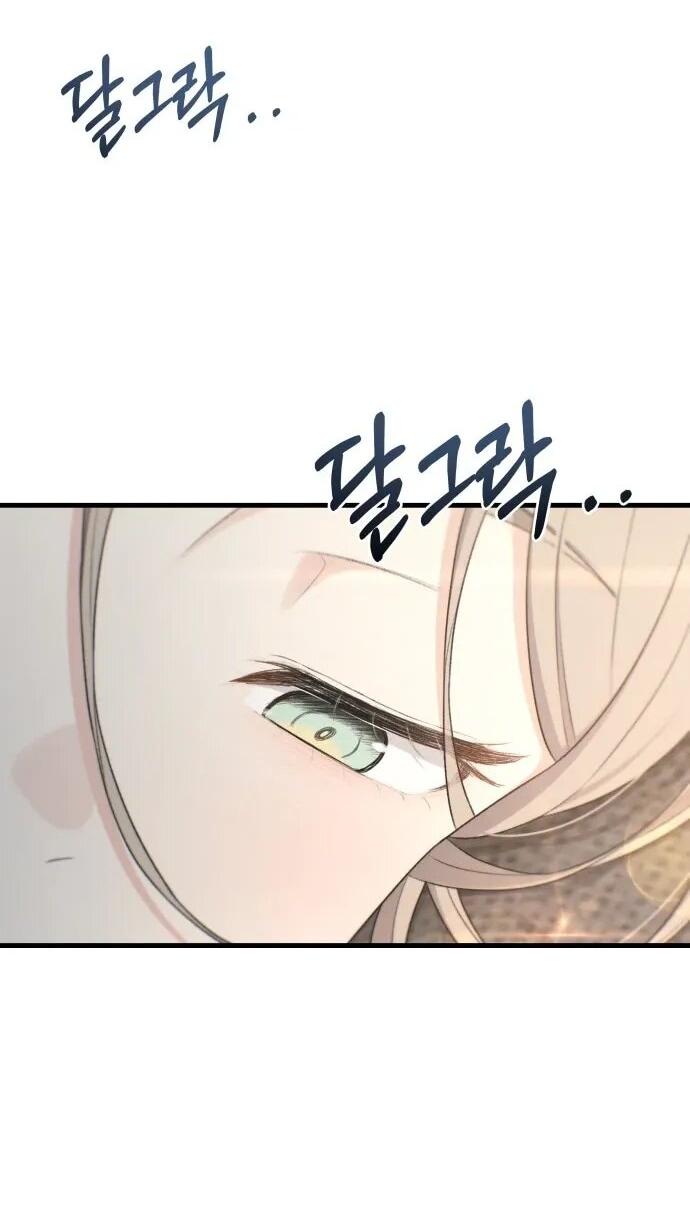 Манга Журнал смены работы - Глава 35 Страница 3