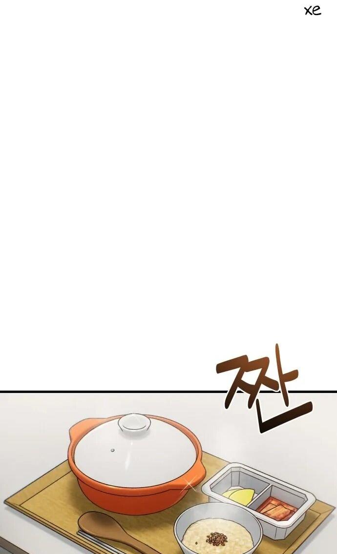 Манга Журнал смены работы - Глава 35 Страница 14