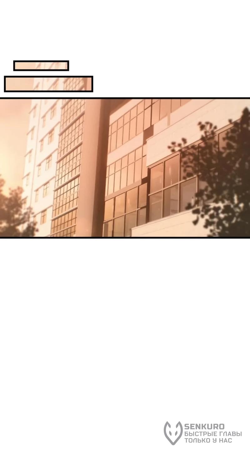 Манга Журнал смены работы - Глава 39 Страница 48