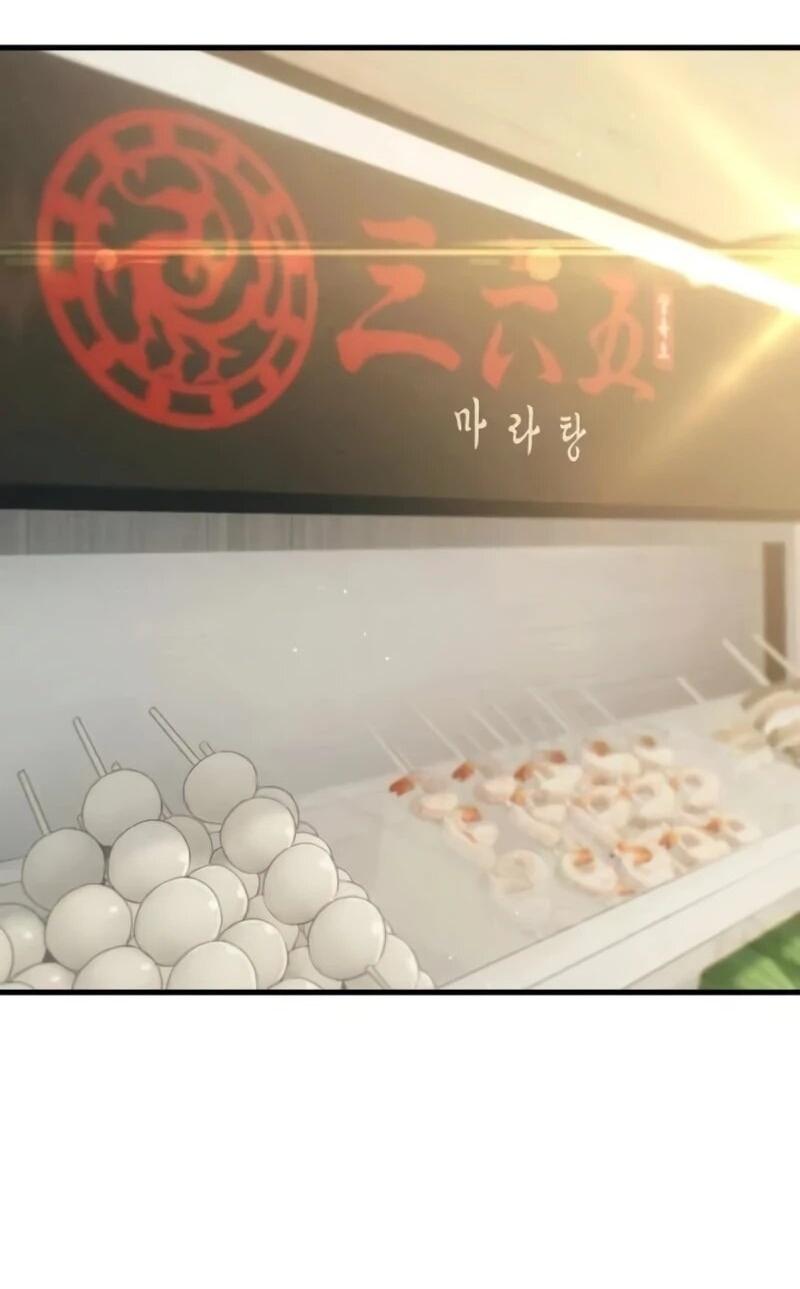 Манга Журнал смены работы - Глава 40 Страница 2