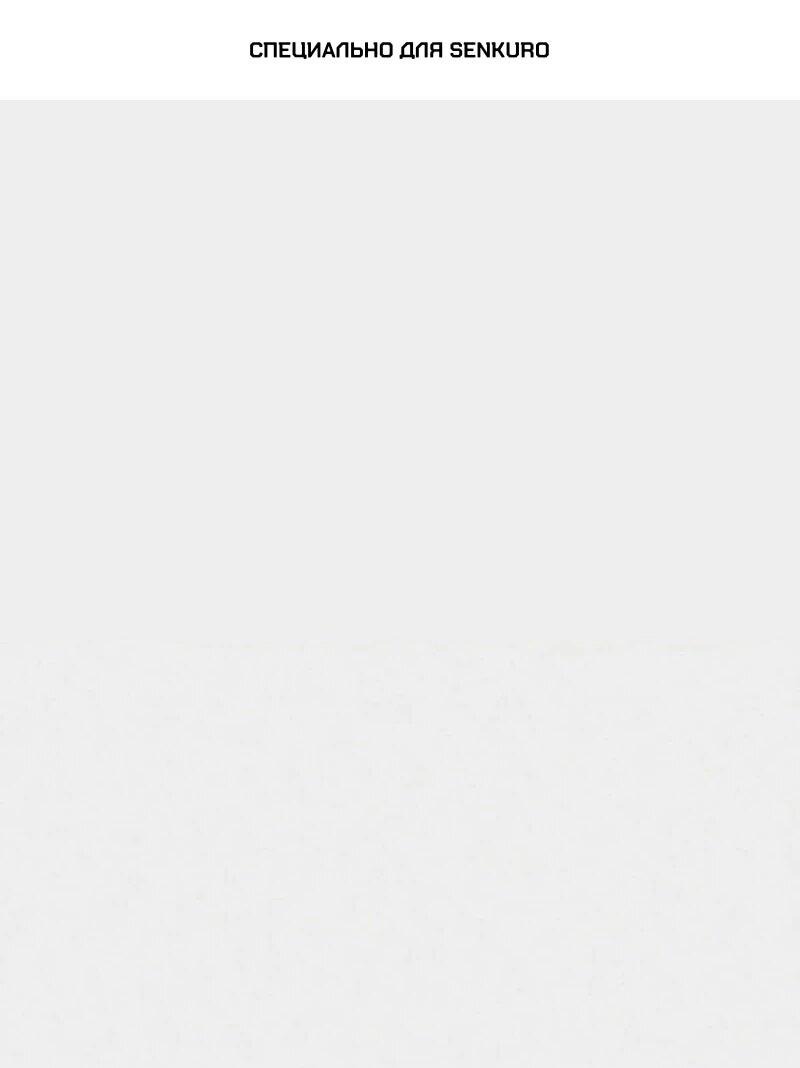 Манга Журнал смены работы - Глава 42 Страница 1