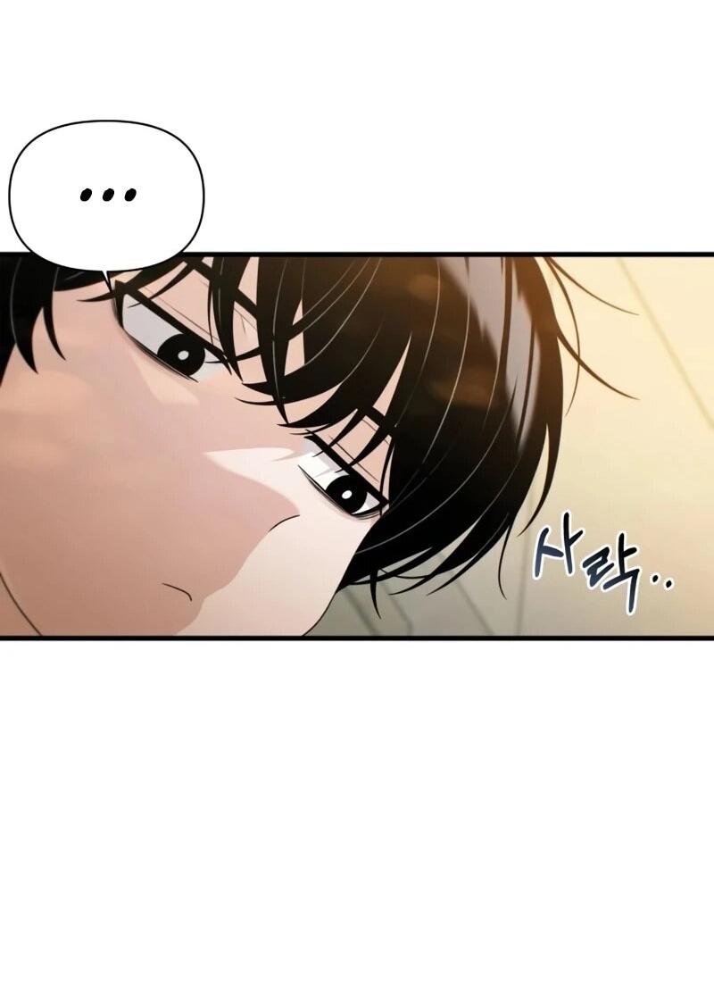 Манга Журнал смены работы - Глава 42 Страница 49