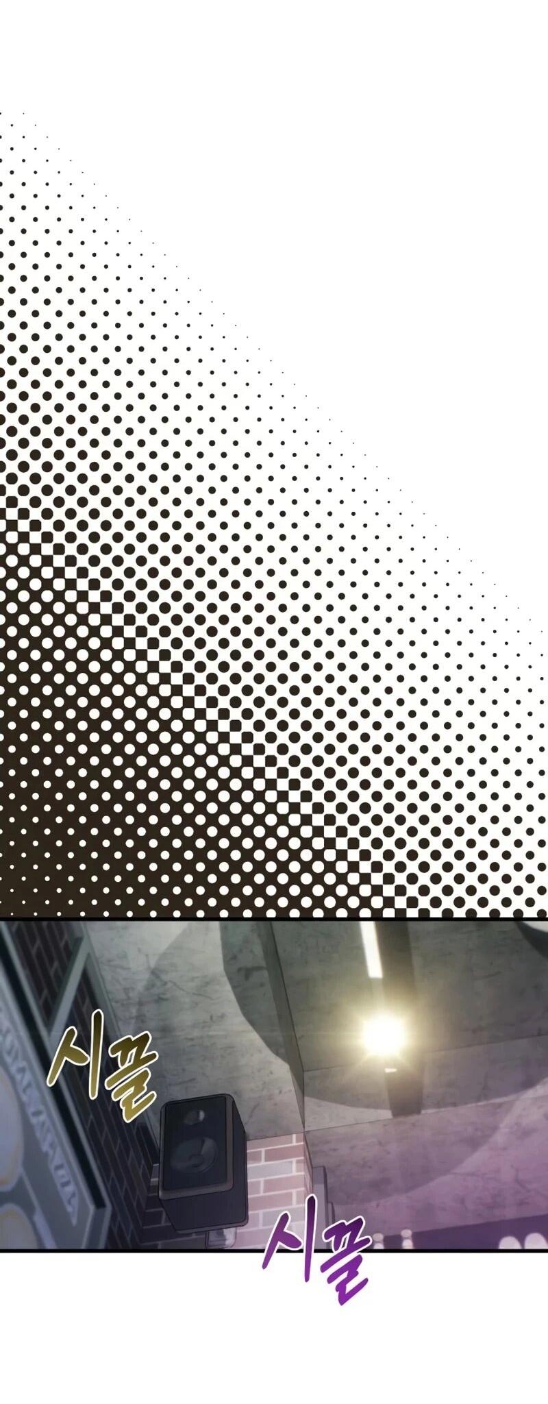 Манга Журнал смены работы - Глава 44 Страница 40