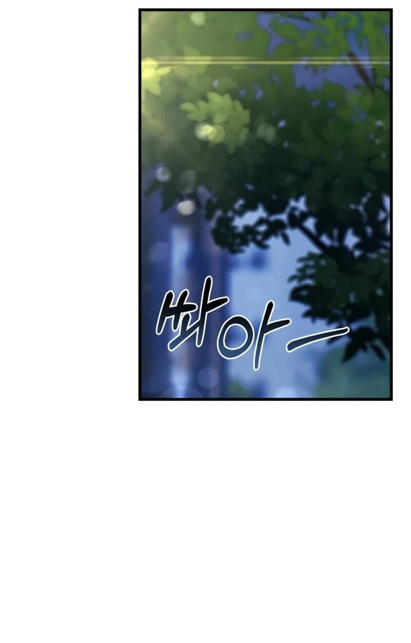 Манга Журнал смены работы - Глава 43 Страница 52