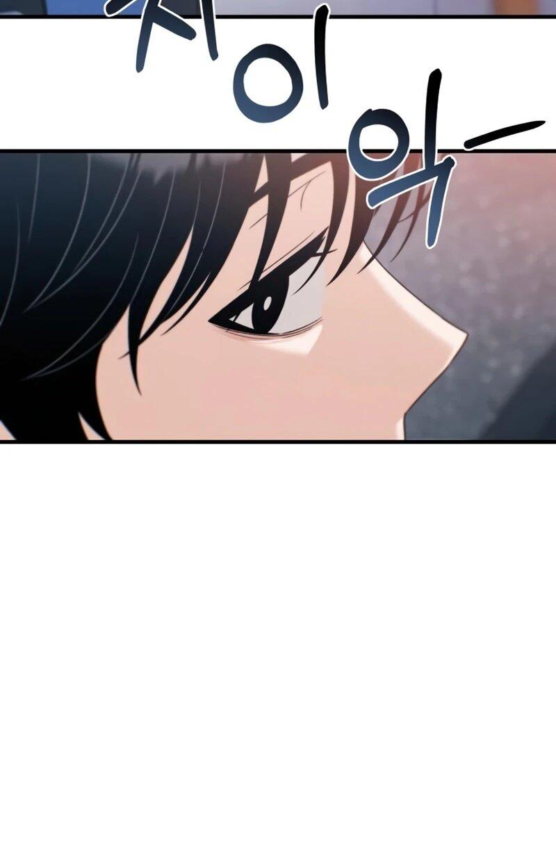 Манга Журнал смены работы - Глава 45 Страница 61