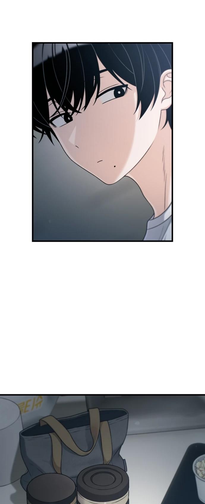 Манга Журнал смены работы - Глава 49 Страница 57