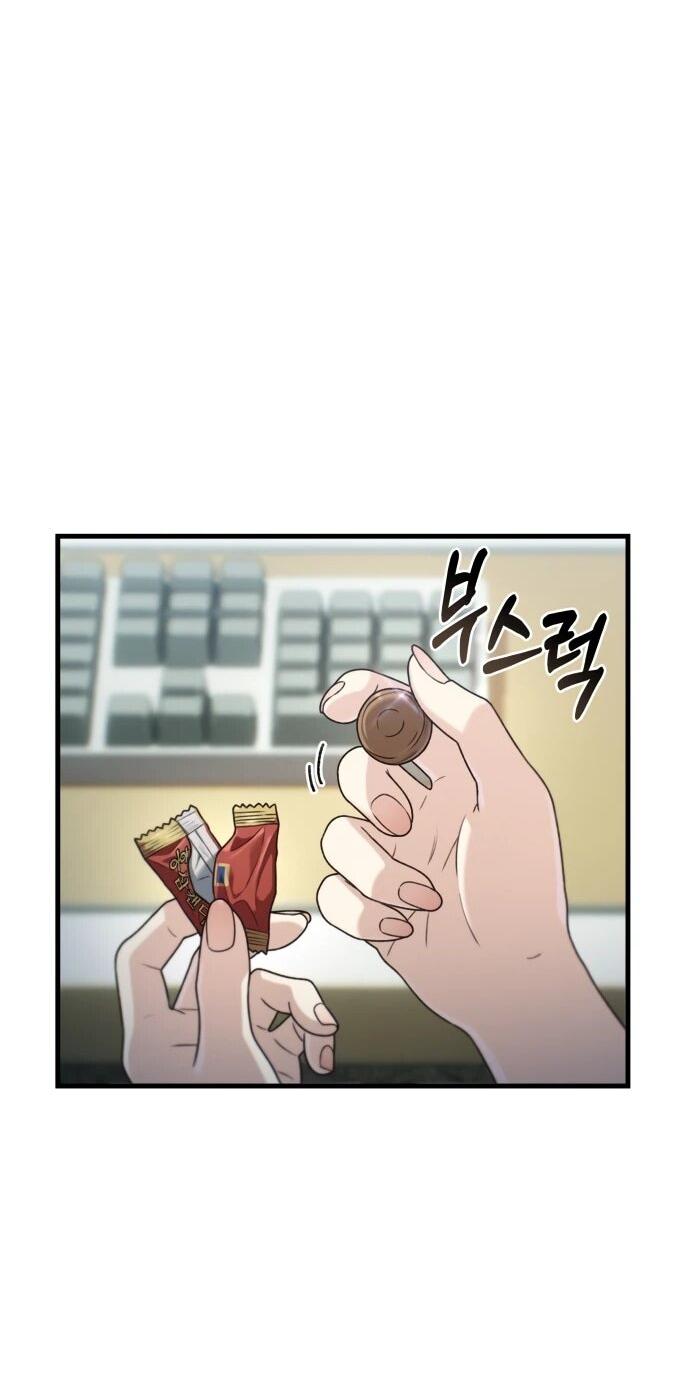 Манга Журнал смены работы - Глава 49 Страница 68