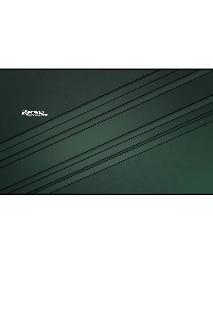 Манга Журнал смены работы - Глава 49 Страница 41