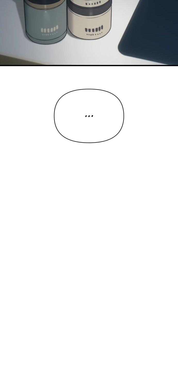 Манга Журнал смены работы - Глава 49 Страница 58