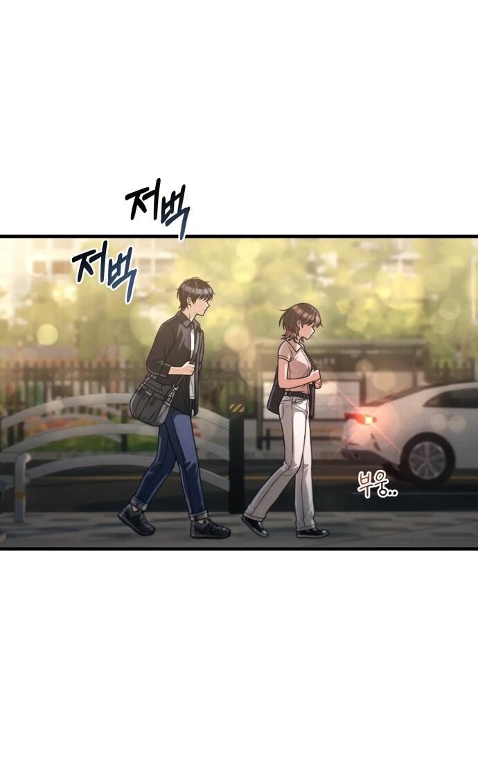 Манга Журнал смены работы - Глава 47 Страница 60