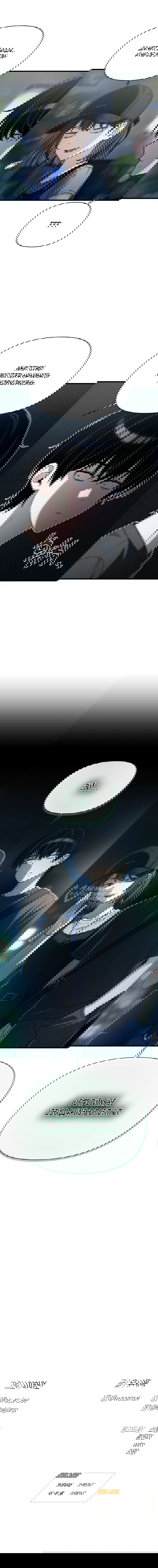 Манга Журнал смены работы - Глава 51 Страница 60