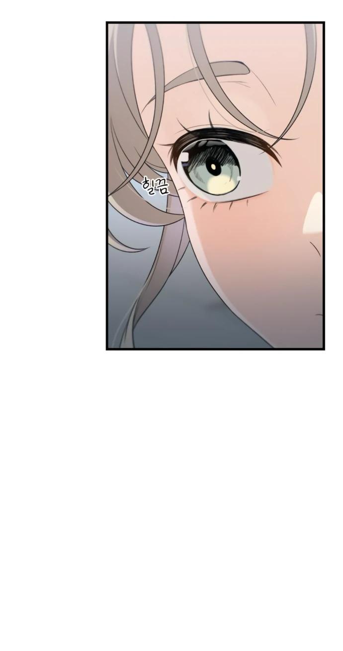 Манга Журнал смены работы - Глава 25 Страница 26