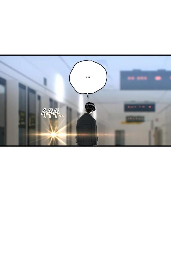 Манга Журнал смены работы - Глава 25 Страница 55