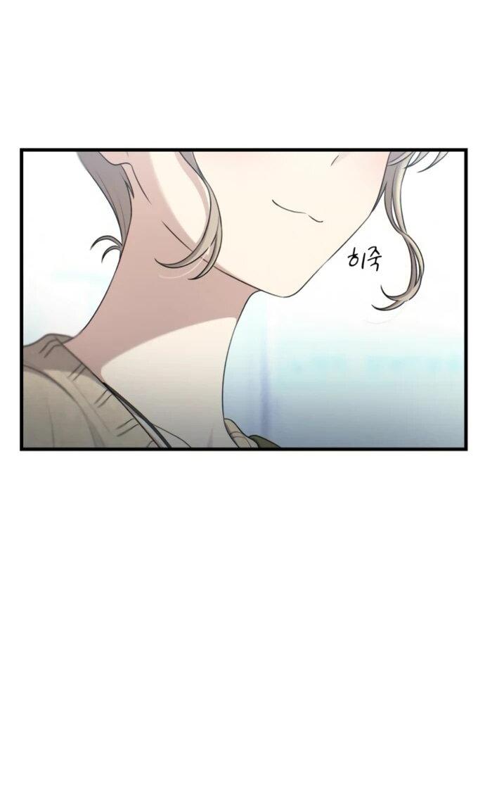 Манга Журнал смены работы - Глава 25 Страница 51