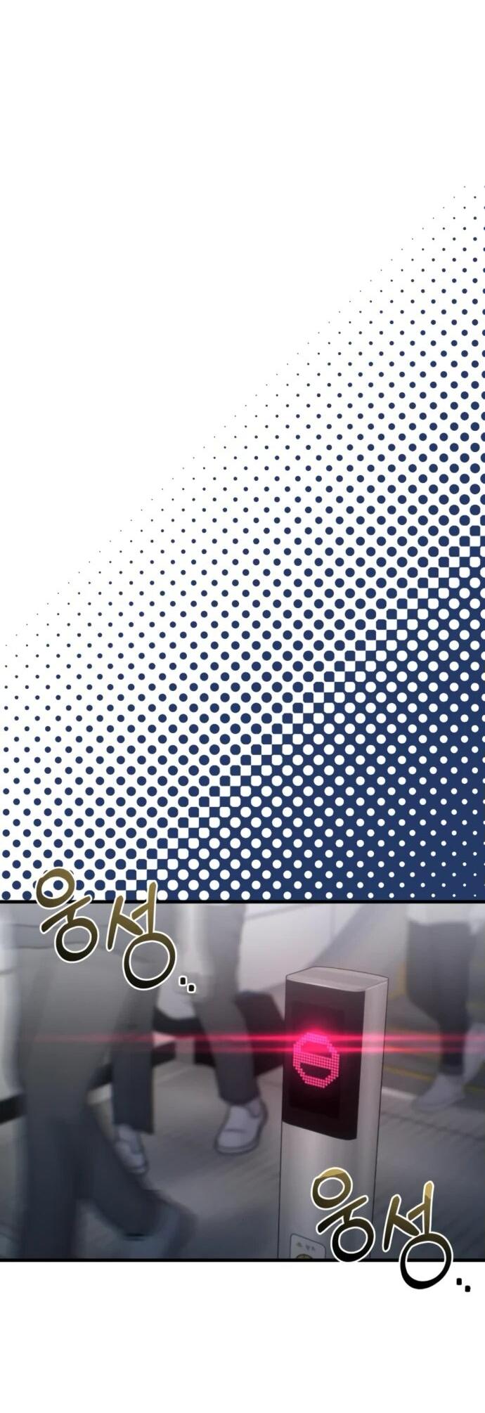 Манга Журнал смены работы - Глава 25 Страница 24