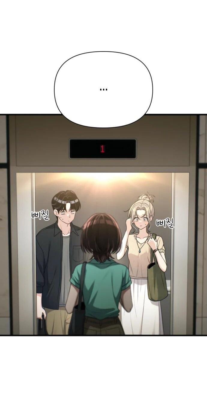 Манга Журнал смены работы - Глава 25 Страница 3