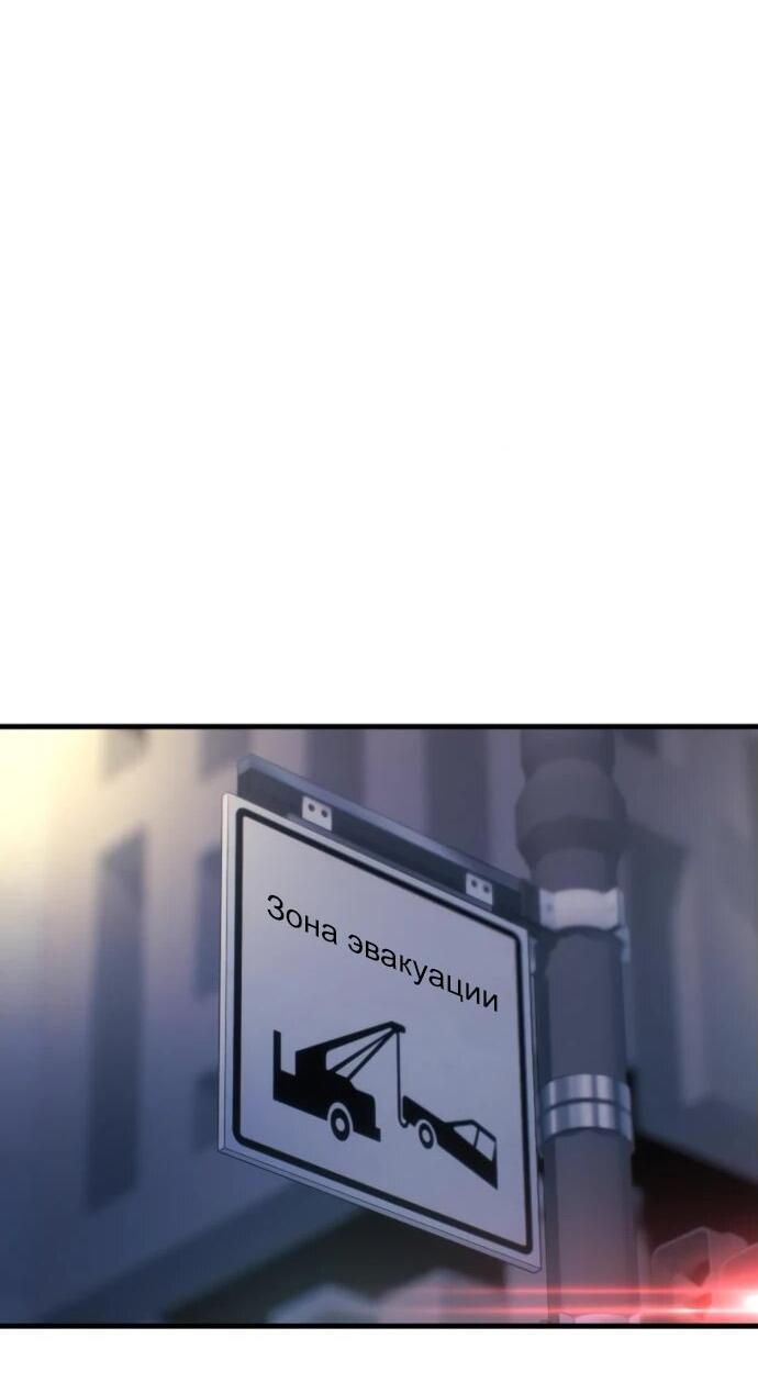 Манга Журнал смены работы - Глава 25 Страница 17