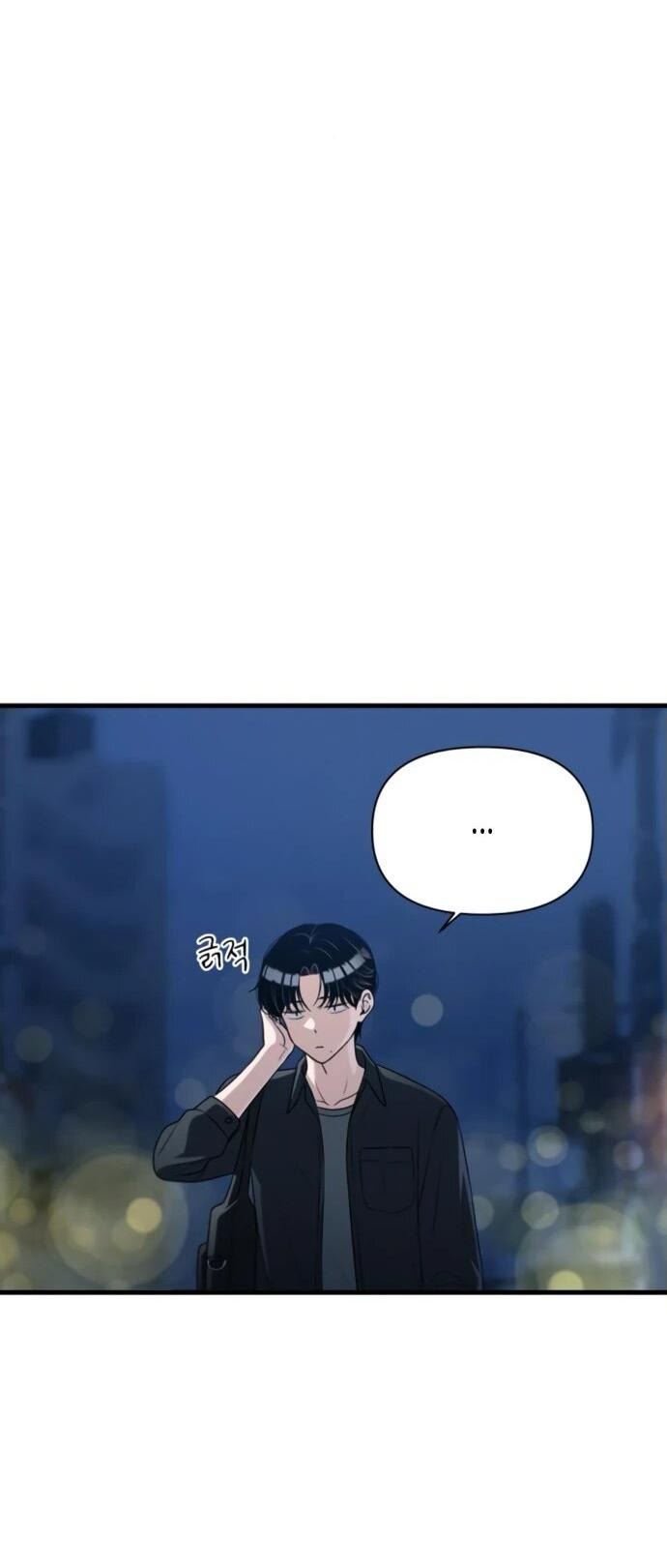 Манга Журнал смены работы - Глава 25 Страница 23