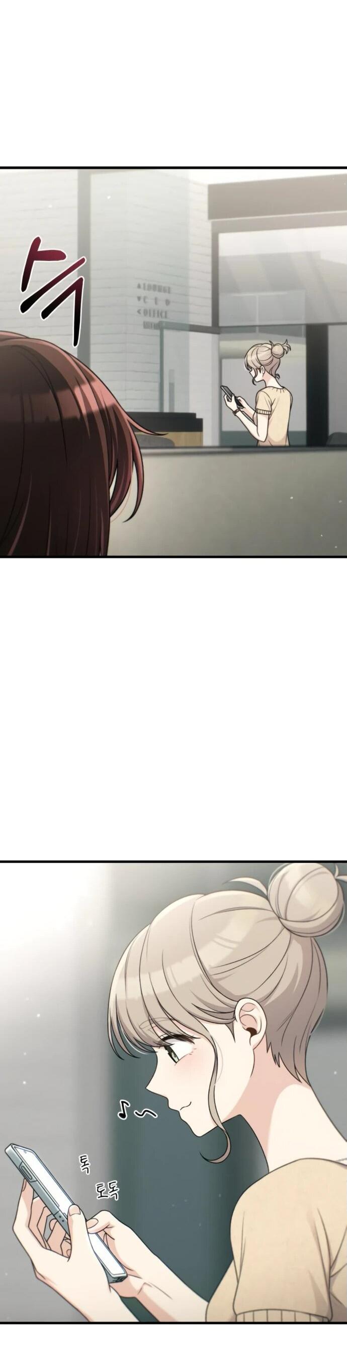 Манга Журнал смены работы - Глава 24 Страница 17