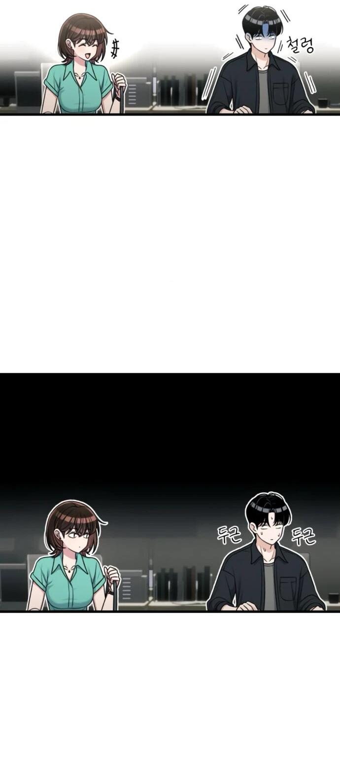 Манга Журнал смены работы - Глава 24 Страница 10