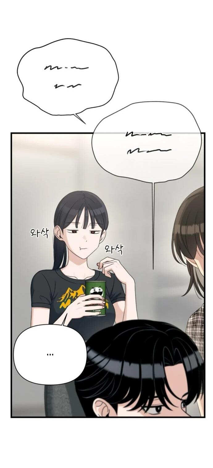 Манга Журнал смены работы - Глава 24 Страница 20