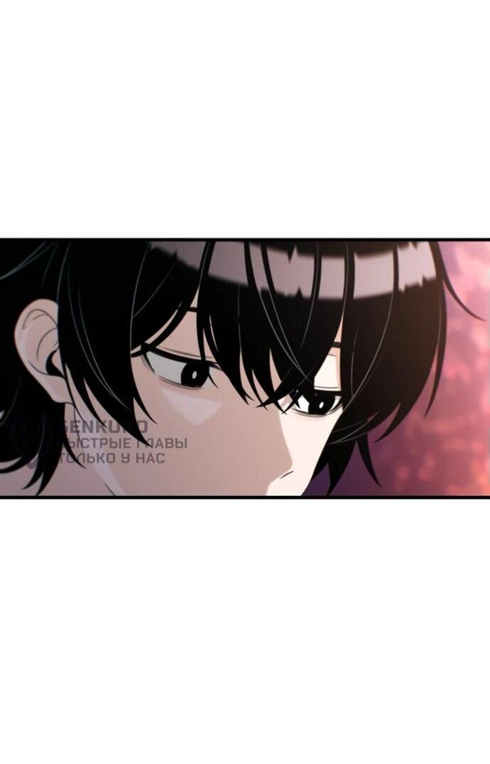 Манга Журнал смены работы - Глава 23 Страница 20